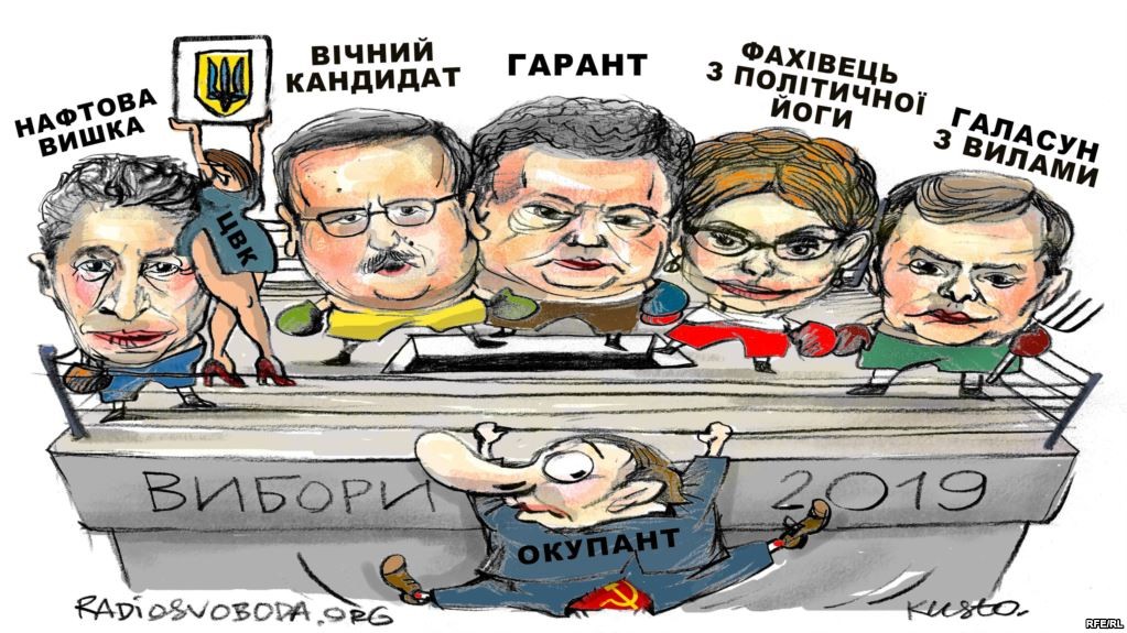 Ukraynanın yeni prezidenti kim olacaq?