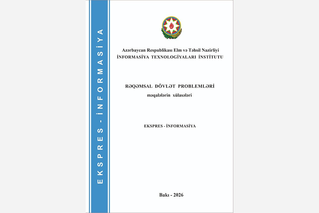 Rəqəmsal dövlət problemlərinə həsr olunmuş elmi əsərlər toplusu çapdan çıxıb