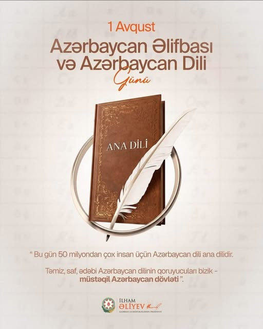 "Dil hər bir millətin əsrlər boyu yaratdığı maddi və mənəvi sərvəti yaşadan, milli yaddaşı gələcək nəsillərə daşıyan ən böyük xəzinədir"