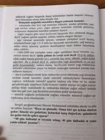 FHN-də seksual kitab skandalı -