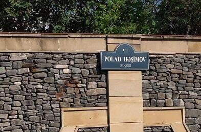 Bakıda bu küçəyə Polad Həşimovun adı verildi
