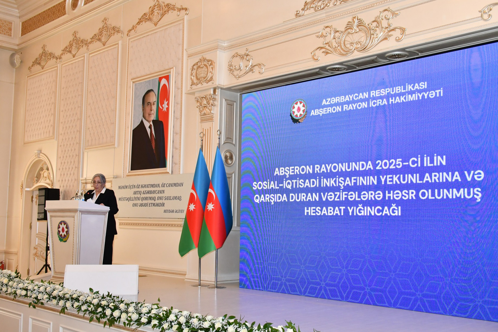 Abşeronda 2025-ci ilin sosial-iqtisadi inkişafının yekunlarına və qarşıda duran vəzifələrə həsr olunan hesabat yığıncağı keçirilib
