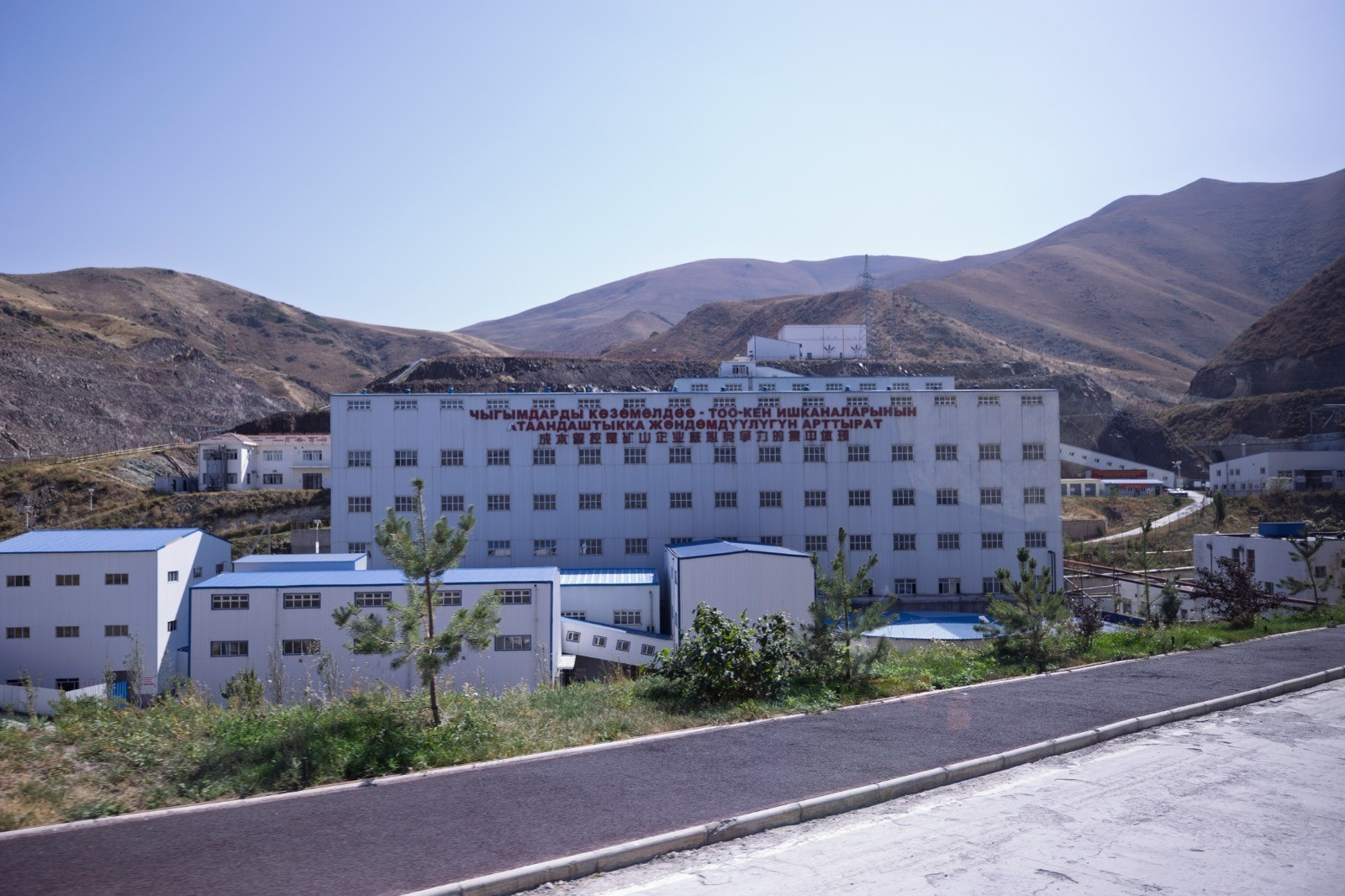 Azərbaycan nümayəndə heyəti Qırğızıstanda “Altynken” qızıl mədəni və affinaj zavodu ilə tanış olub
