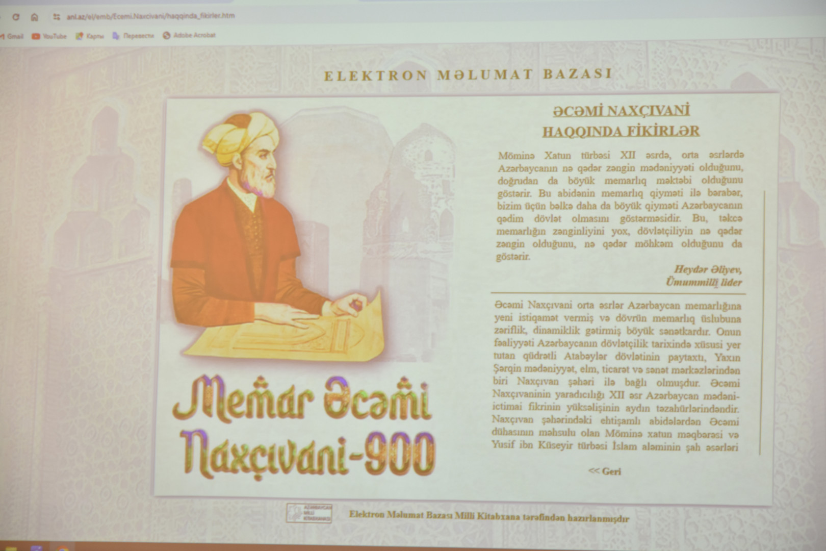 Milli Kitabxanada “Əcəmi Naxçıvani. Biblioqrafiya” kitabının təqdimat mərasimi keçirilib