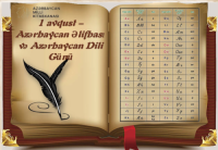 Milli Kitabxanada “1 avqust – Azərbaycan Əlifbası və Azərbaycan Dili Günü” adlı virtual və eyniadlı ənənəvi kitab sərgisi istifadəçilərə təqdim olunub