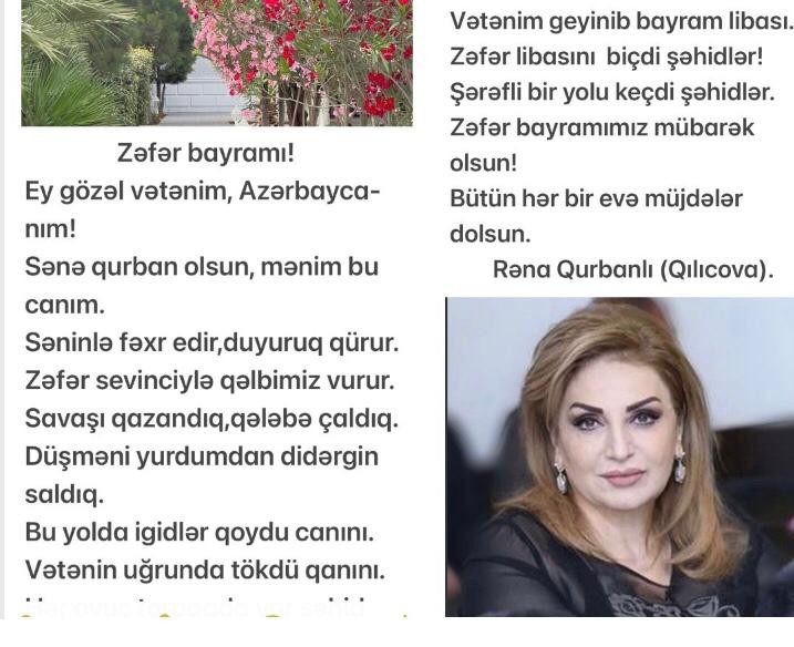 Zəfər bayramı!