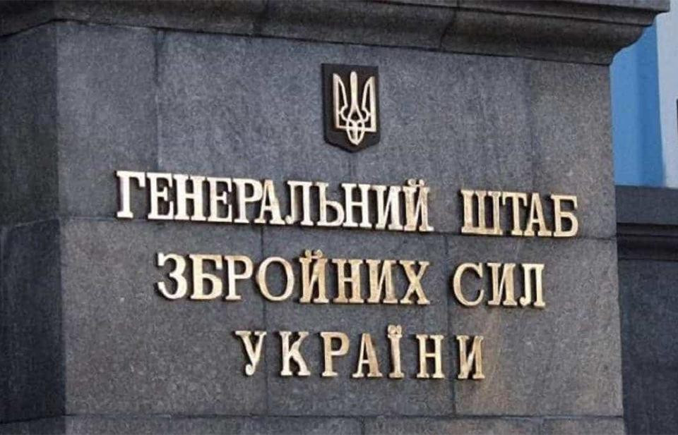 "Putin və Gerasimov yalan deyir...” - Ukrayna Baş Qərargahı bu bəyanatı təkzib etdi