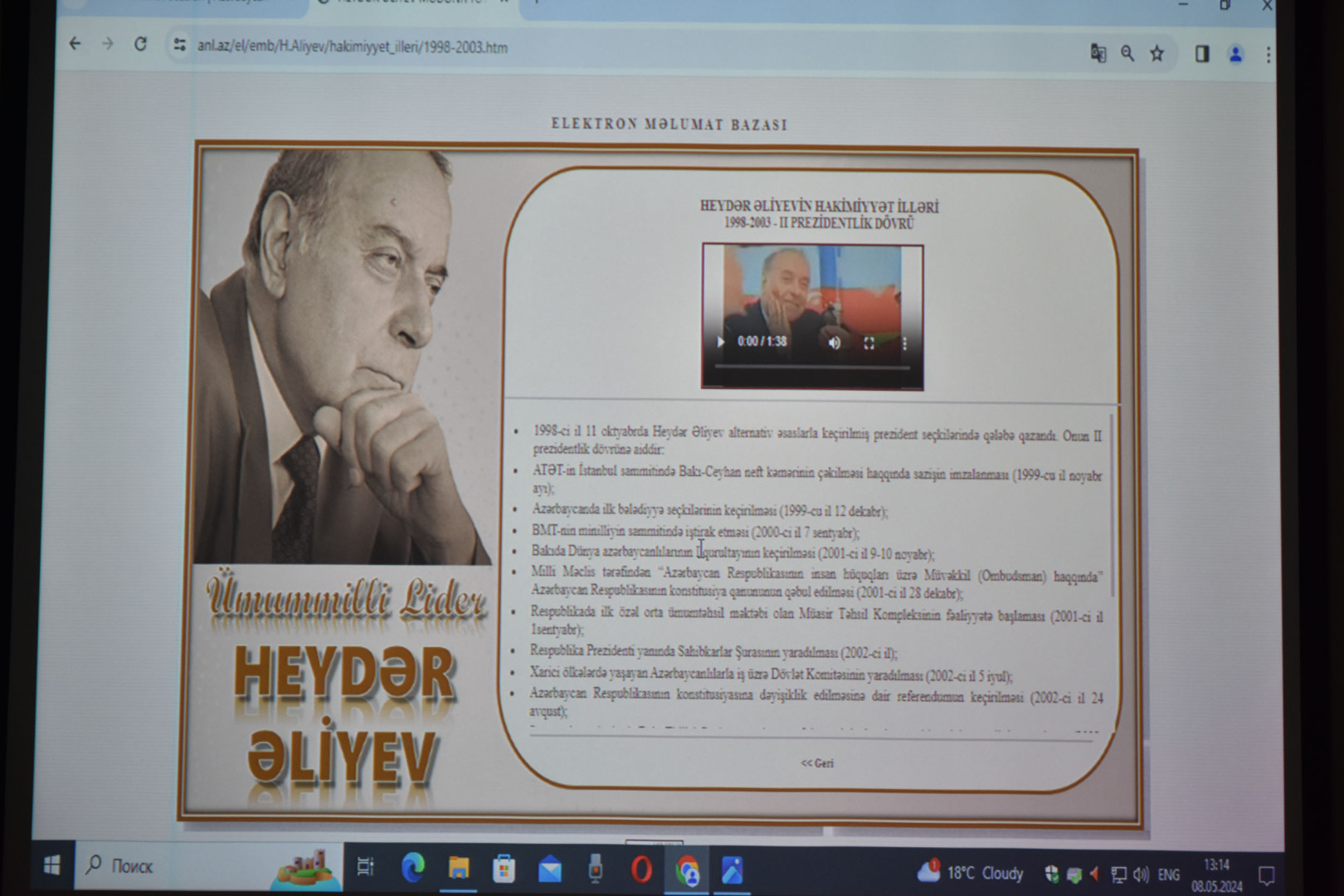 Milli Kitabxanada Ümummilli liderin 101 illiyinə həsr olunmuş "Heydər Əliyev Azərbaycanda müasir kitabxana quruculuğunun banisidir" mövzusunda elmi konfrans keçirilib