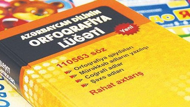 “Azərbaycan dilinin orfoqrafiya lüğəti” gələn ay çap ediləcək