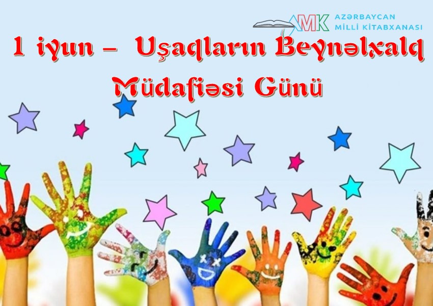 Milli Kitabxanada “1 İyun - Uşaqların Beynəlxalq Müdafiəsi Günü” adlı virtual sərgi və eyniadlı ənənəvi kitab sərgisi istifadəçilərə təqdim olunub