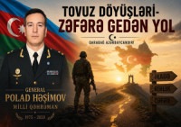 Milli Kitabxanada “Tovuz döyüşləri – Zəfərə gedən yol” adlı virtual və eyniadlı ənənəvi kitab sərgisi istifadəçilərə təqdim olunub
