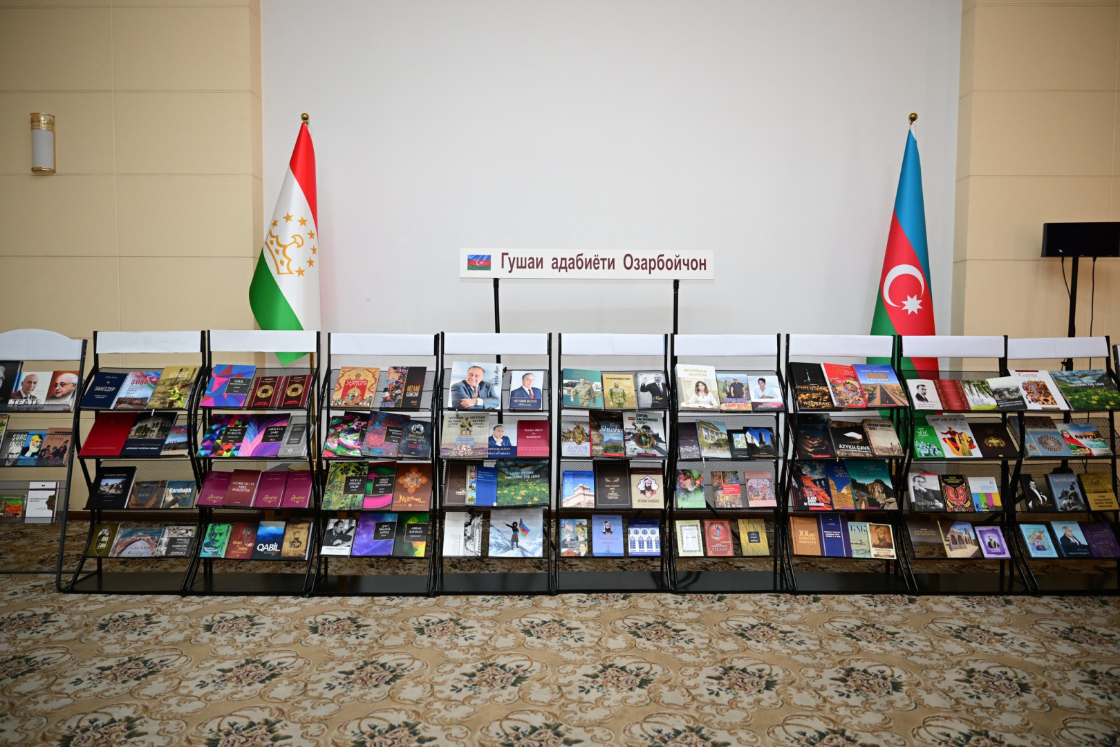 Tacikistan Milli Kitabxanasında Azərbaycan Ədəbiyyatı Guşəsinin açılış mərasimi olub