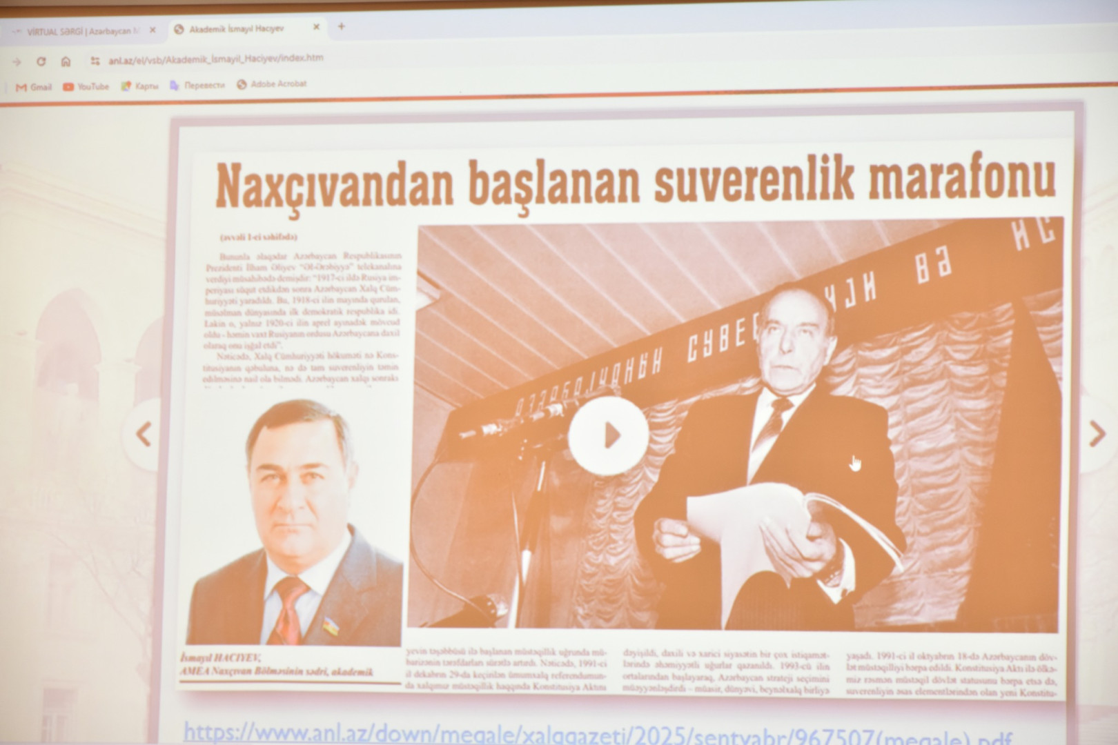 Milli Kitabxanada Akademik İsmayıl Hacıyevin kitablarından ibarət kolleksiyanın və “Akademik İsmayıl Hacıyev” adlı ənənəvi və Elektron kitab sərgilərinin təqdimat mərasimi keçirilib