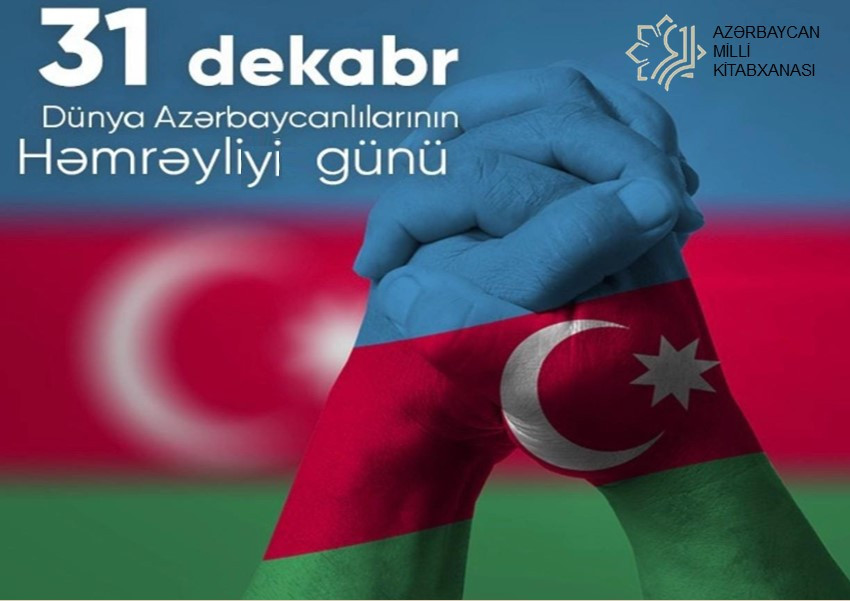 Milli Kitabxanada “31 dekabr - Dünya Azərbaycanlılarının Həmrəyliyi Günü ” adlı virtual və ənənəvi kitab sərgiləri istifadəçilərə təqdim olunub