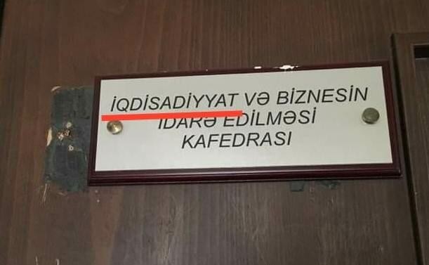Kafedranın adı gülüş hədəfinə çevrildi – Foto