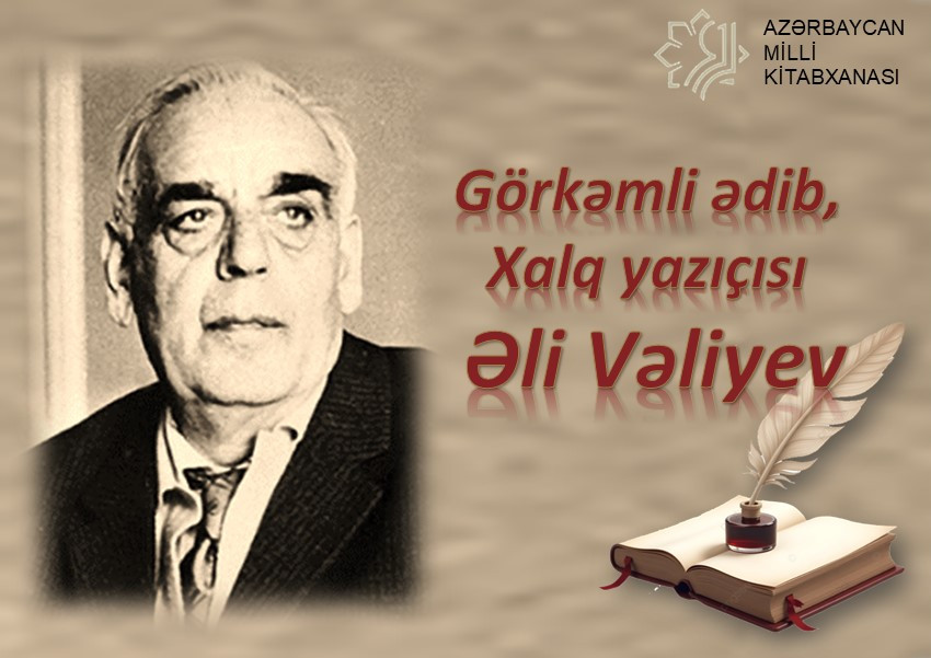 Milli Kitabxanada “Görkəmli ədib, Xalq yazıçısı Əli Vəliyev” adlı virtual və “Xalq yazıçısı Əli Vəliyev – 125” adlı ənənəvi kitab sərgisi istifadəçilərə təqdim olunub