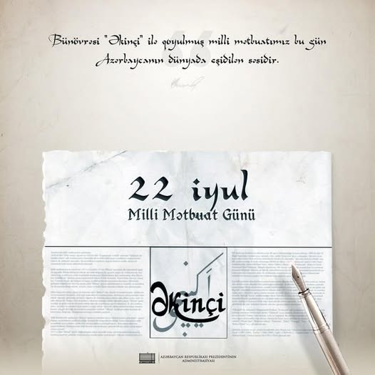 "22 iyul Milli Mətbuat Günü münasibətilə bu sahədə çalışan bütün jurnalistləri təbrik edir, xalqımız və dövlətimiz uğrunda yerinə yetirdikləri müqəddəs vəzifələrində uğurlar arzu edirəm"
