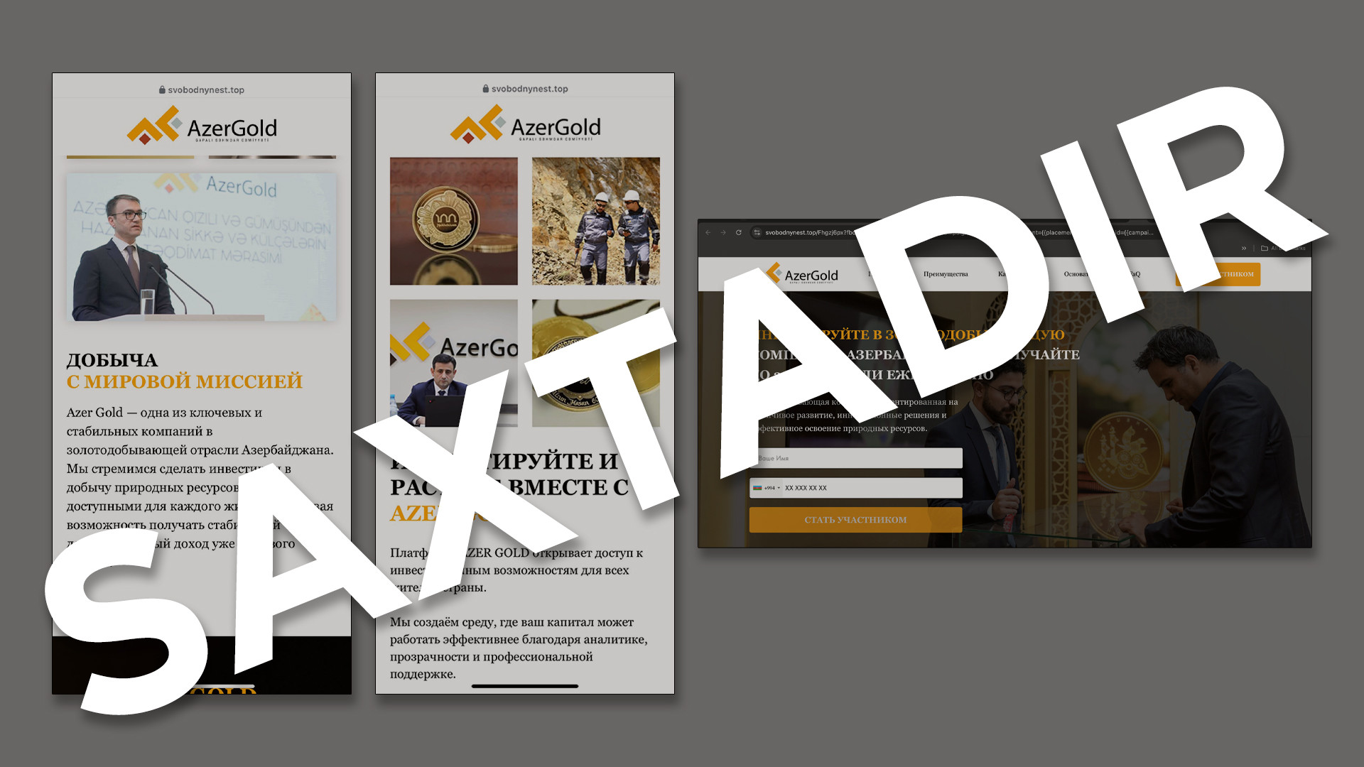 “AzerGold” QSC vətəndaşları saxta investisiya kampaniyaları və fişinq hücumları ilə bağlı diqqətli olmağa çağırır